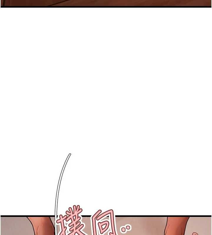 理想型演算法 - 第6话-跟好友的女友睡了 - page 5