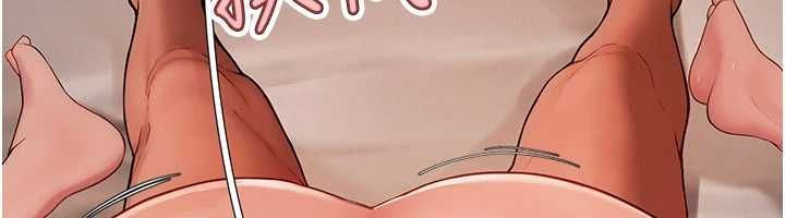 理想型演算法 - 第6话-跟好友的女友睡了 - page 6