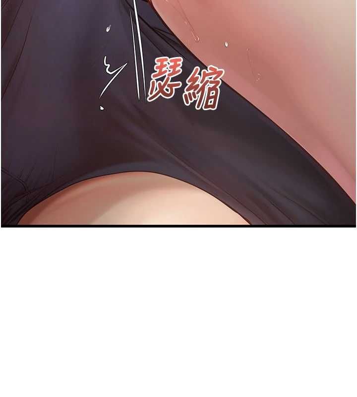 理想型演算法 - 第6话-跟好友的女友睡了 - page 12