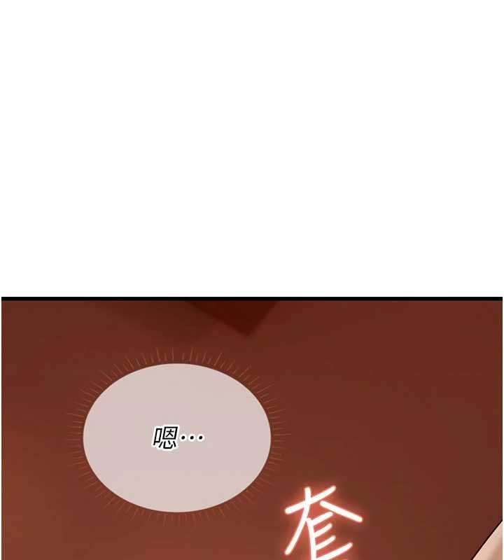理想型演算法 - 第6话-跟好友的女友睡了 - page 48