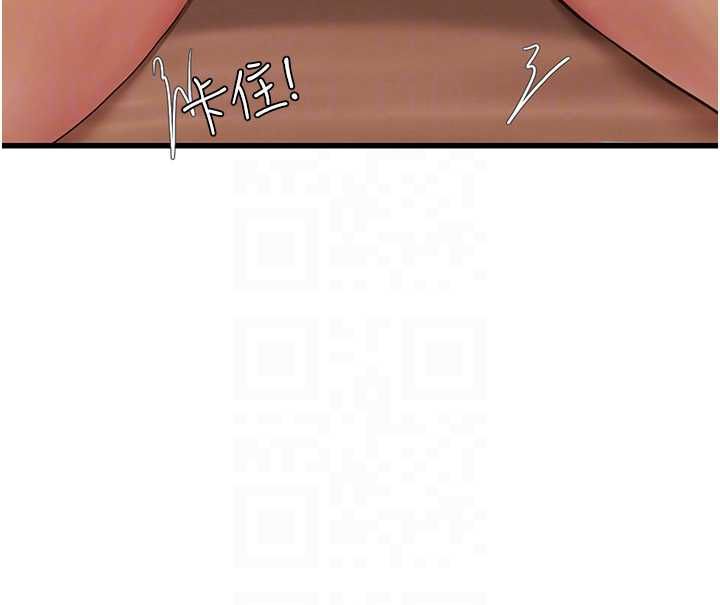 理想型演算法 - 第6话-跟好友的女友睡了 - page 61