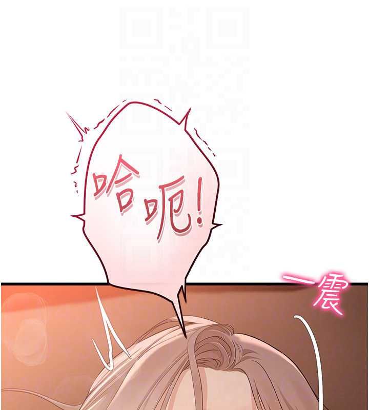 理想型演算法 - 第6话-跟好友的女友睡了 - page 76