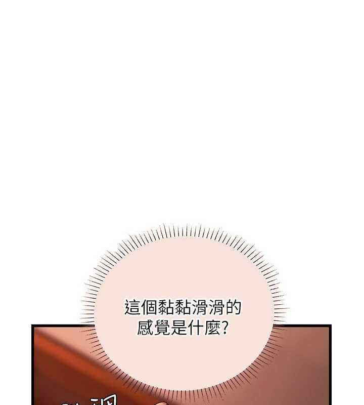 理想型演算法 - 第6话-跟好友的女友睡了 - page 82