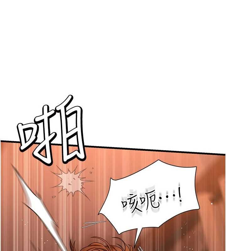 理想型演算法 - 第6话-跟好友的女友睡了 - page 88