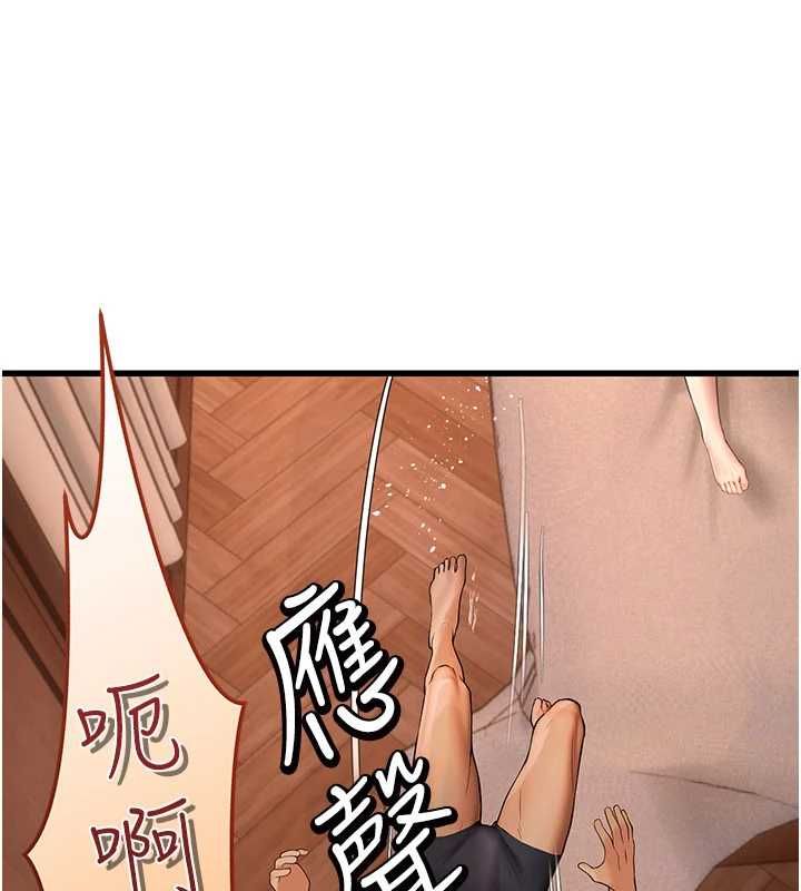 理想型演算法 - 第6话-跟好友的女友睡了 - page 92