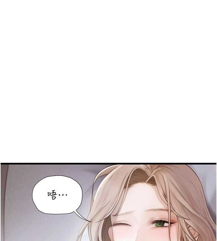 理想型演算法 - 第6话-跟好友的女友睡了 - page 104