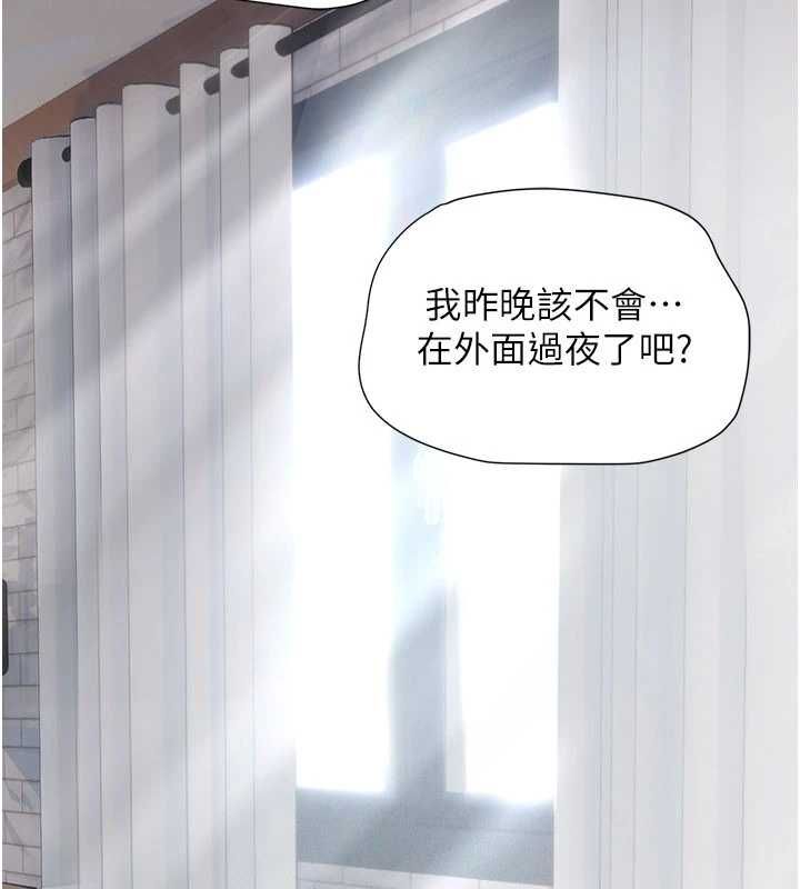 理想型演算法 - 第6话-跟好友的女友睡了 - page 106