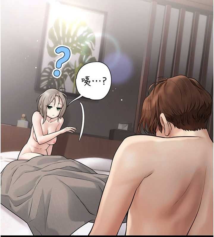 理想型演算法 - 第6话-跟好友的女友睡了 - page 111
