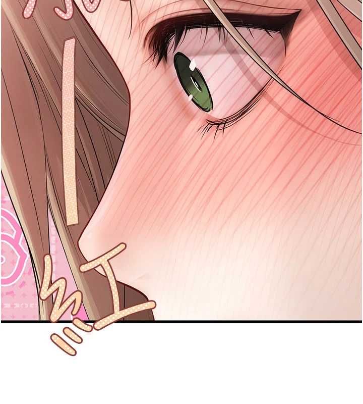 理想型演算法 - 第6话-跟好友的女友睡了 - page 122