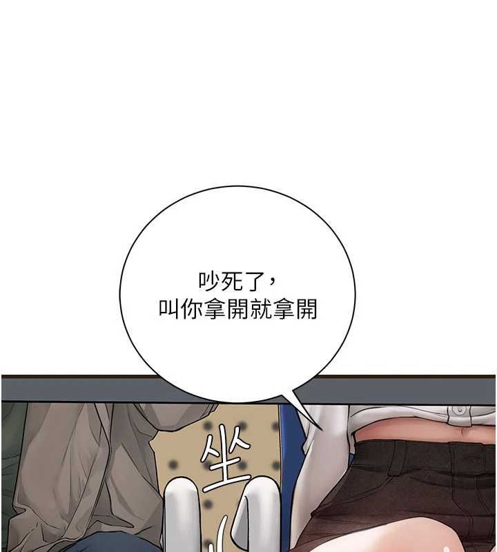 理想型演算法 - 第6话-跟好友的女友睡了 - page 155