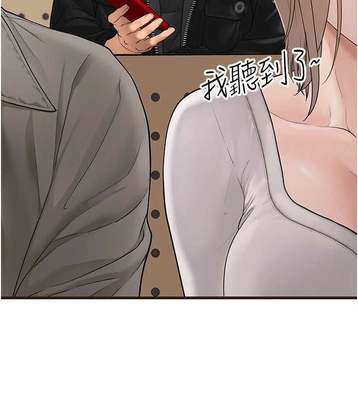 理想型演算法 - 第6话-跟好友的女友睡了 - page 164