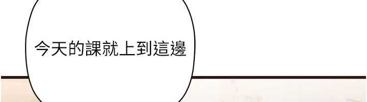 理想型演算法 - 第6话-跟好友的女友睡了 - page 166