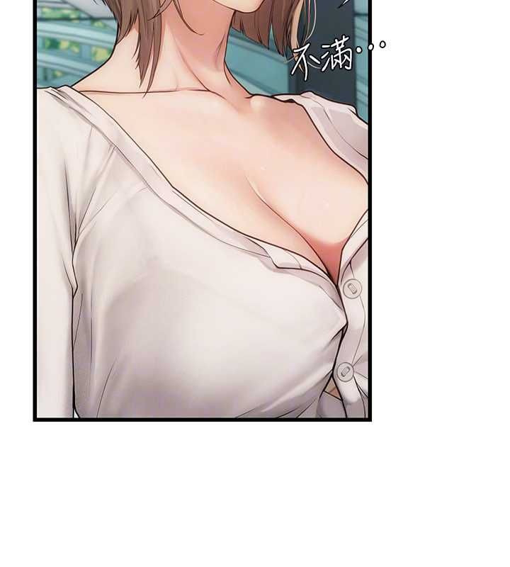 理想型演算法 - 第6话-跟好友的女友睡了 - page 194