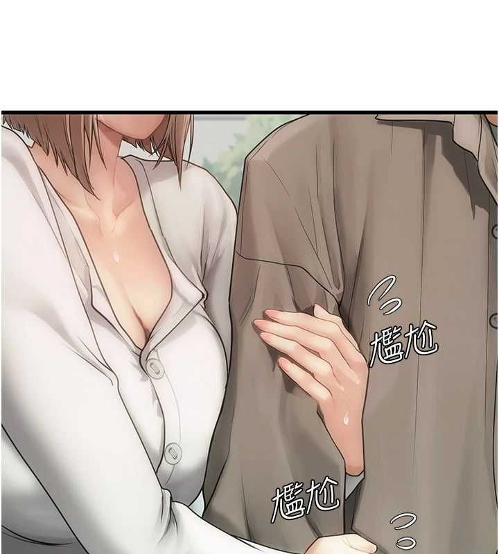 理想型演算法 - 第6话-跟好友的女友睡了 - page 206