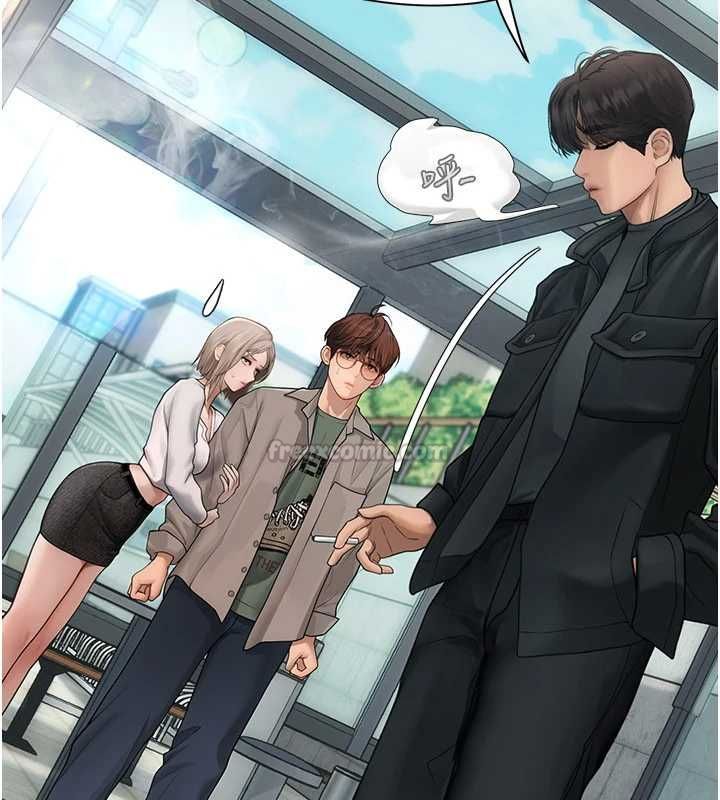 理想型演算法 - 第6话-跟好友的女友睡了 - page 210