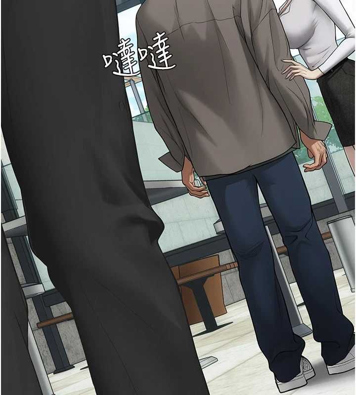 理想型演算法 - 第6话-跟好友的女友睡了 - page 226
