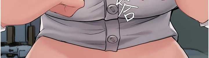 理想型演算法 - 第6话-跟好友的女友睡了 - page 252