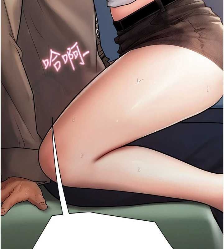 理想型演算法 - 第6话-跟好友的女友睡了 - page 256