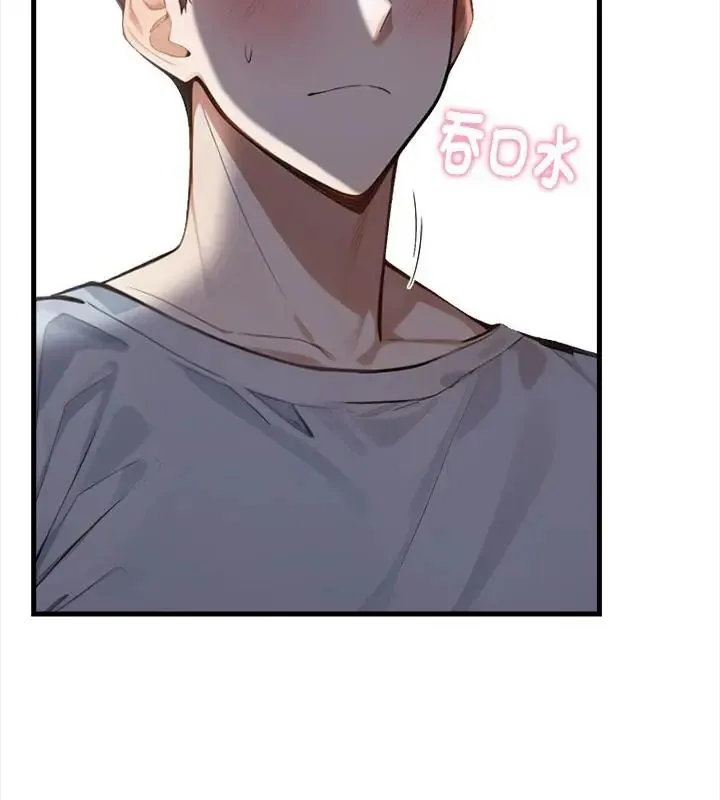 美女咨商师的夜间诊疗室 - 第3话 - page 4
