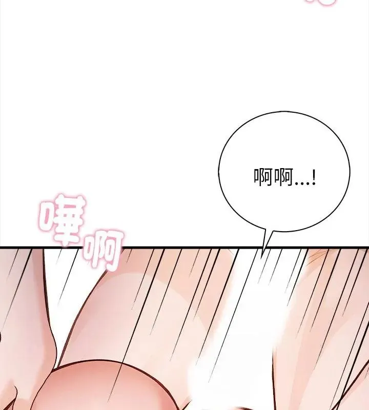 美女咨商师的夜间诊疗室 - 第3话 - page 58