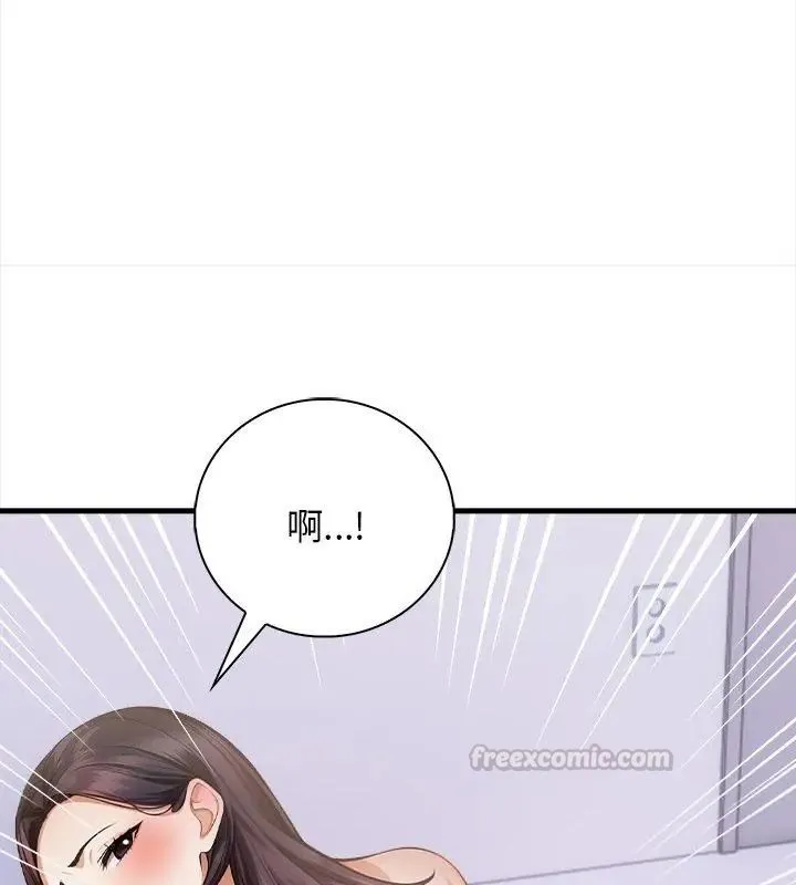 美女咨商师的夜间诊疗室 - 第3话 - page 60