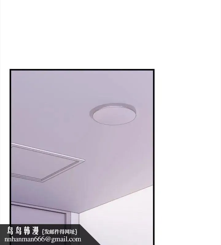 美女咨商师的夜间诊疗室 - 第3话 - page 67