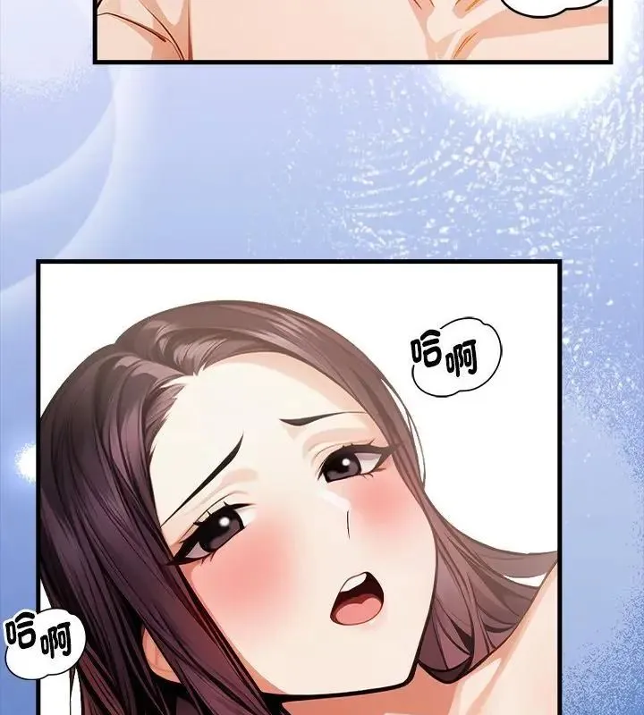 美女咨商师的夜间诊疗室 - 第3话 - page 88