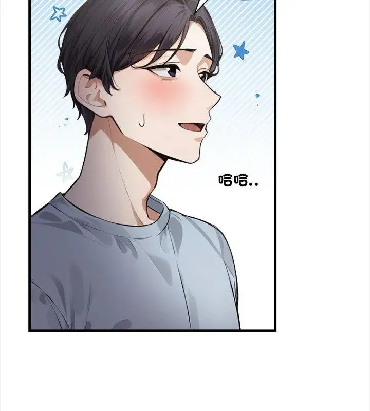美女咨商师的夜间诊疗室 - 第3话 - page 99