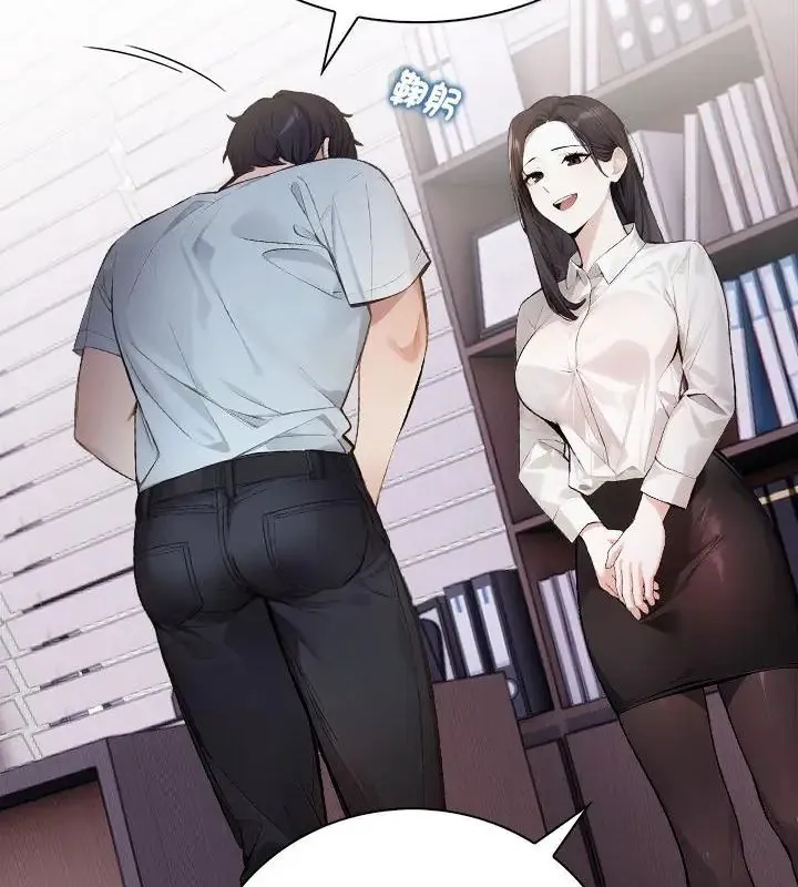 美女咨商师的夜间诊疗室 - 第3话 - page 103