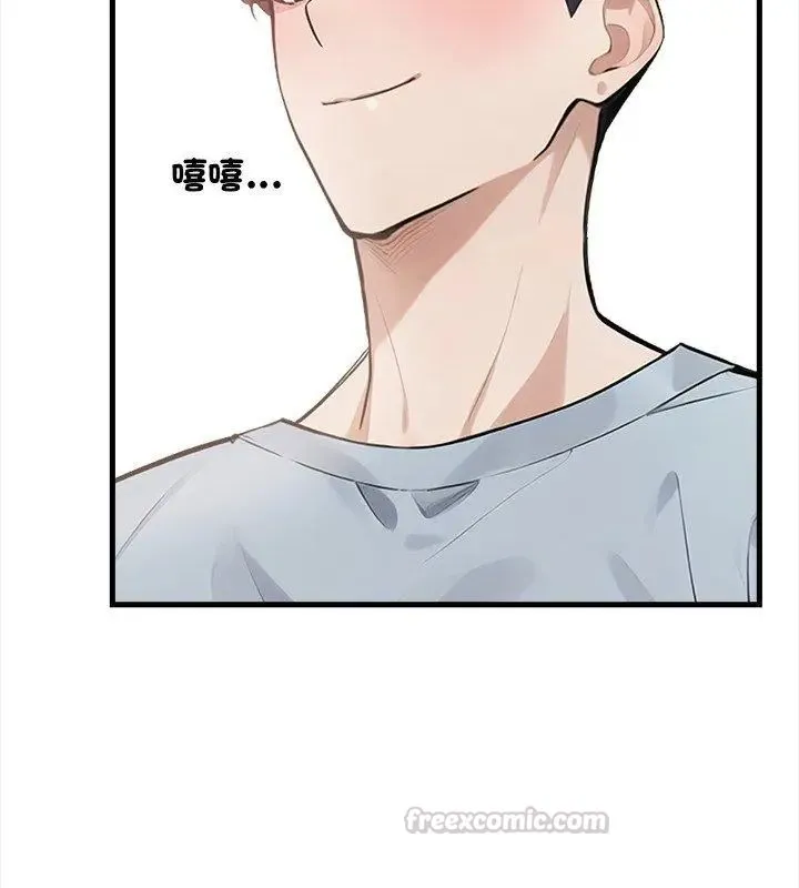 美女咨商师的夜间诊疗室 - 第3话 - page 120