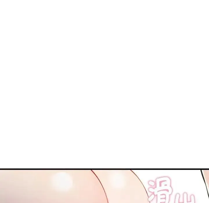 美女咨商师的夜间诊疗室 - 第7話 - page 8