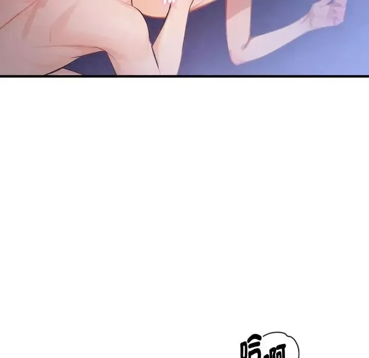 美女咨商师的夜间诊疗室 - 第7話 - page 26
