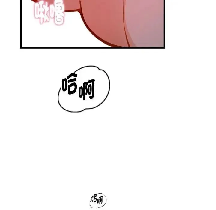 美女咨商师的夜间诊疗室 - 第7話 - page 28