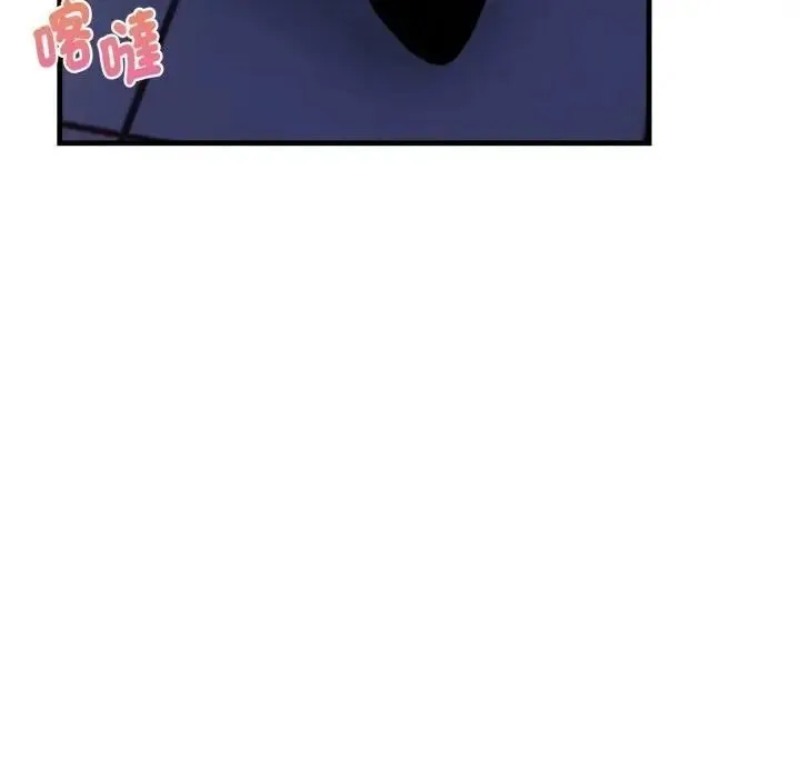 美女咨商师的夜间诊疗室 - 第7話 - page 106