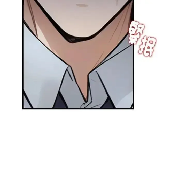 美女咨商师的夜间诊疗室 - 第7話 - page 118