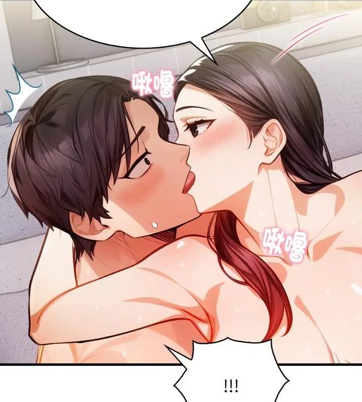 美女咨商师的夜间诊疗室 - 第12話 - page 7