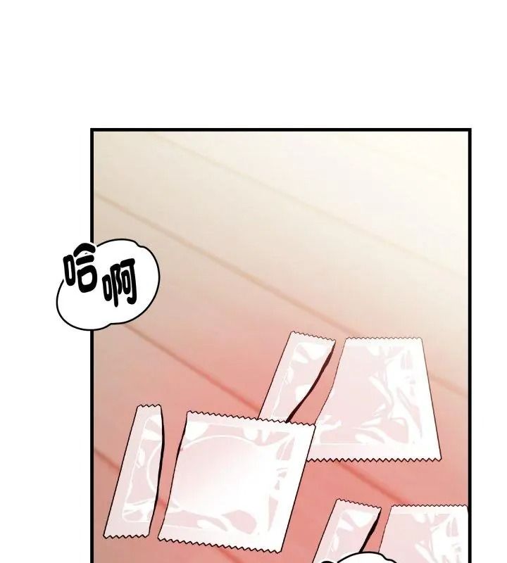 美女咨商师的夜间诊疗室 - 第12話 - page 18