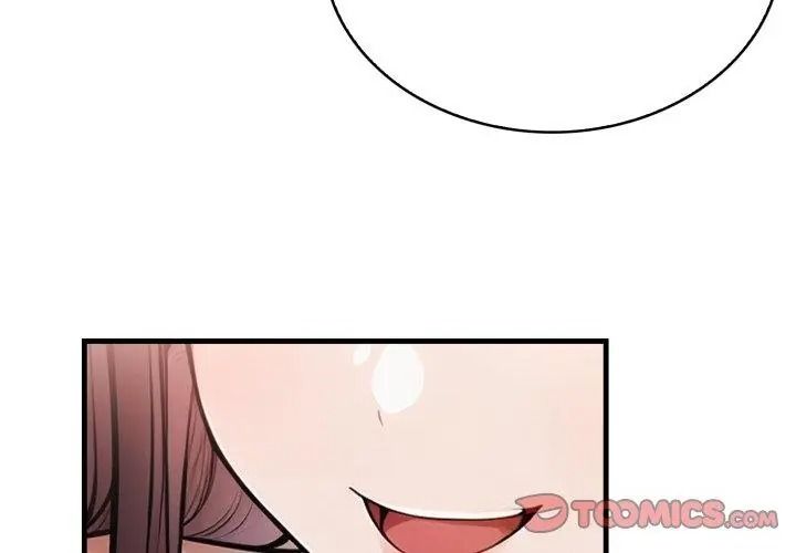 美女咨商师的夜间诊疗室 - 第12話 - page 44