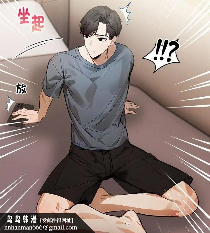 美女咨商师的夜间诊疗室 - 第12話 - page 67