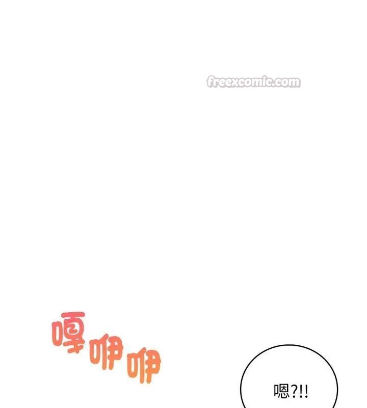 美女咨商师的夜间诊疗室 - 第12話 - page 75