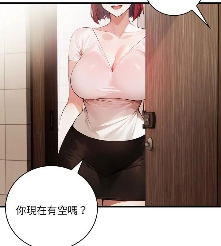 美女咨商师的夜间诊疗室 - 第12話 - page 76