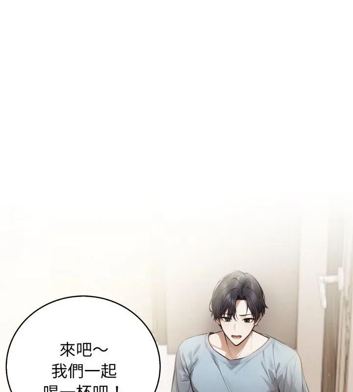 美女咨商师的夜间诊疗室 - 第12話 - page 96