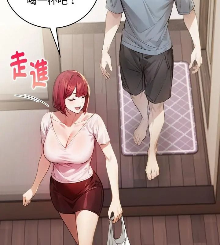 美女咨商师的夜间诊疗室 - 第12話 - page 97