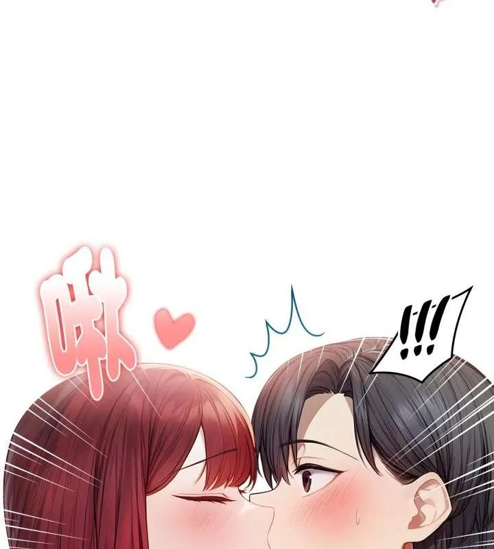 美女咨商师的夜间诊疗室 - 第12話 - page 124