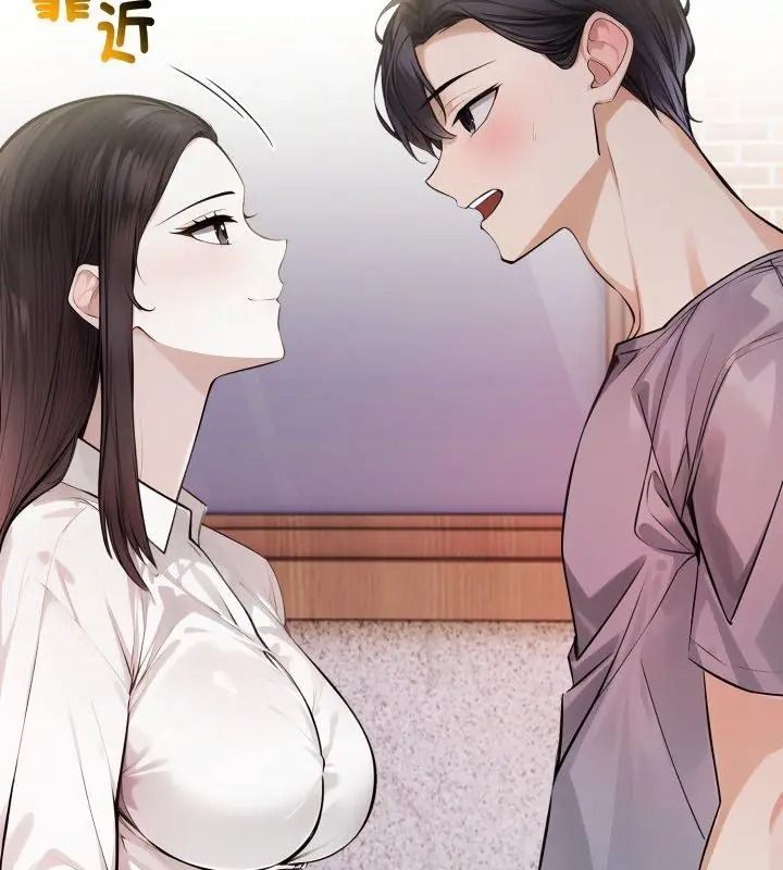 美女咨商师的夜间诊疗室 - 第11話 - page 3