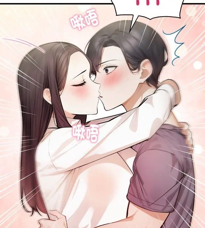 美女咨商师的夜间诊疗室 - 第11話 - page 9