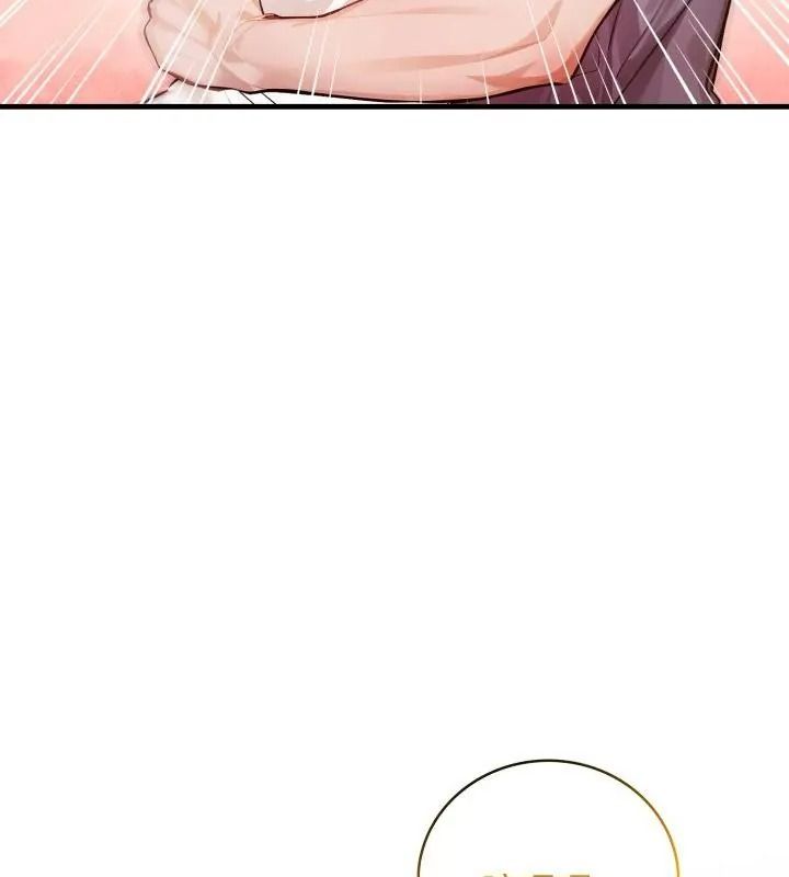美女咨商师的夜间诊疗室 - 第11話 - page 10