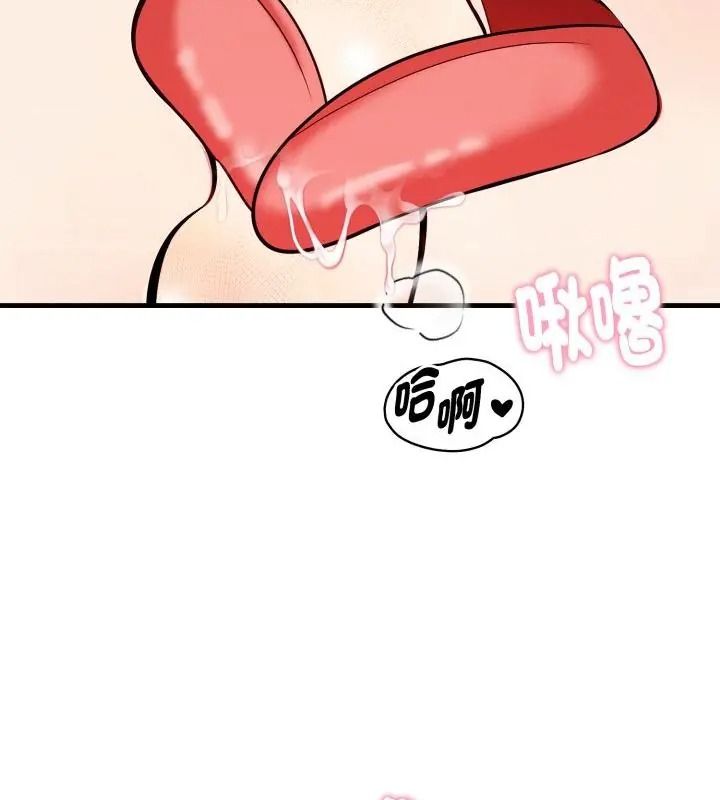 美女咨商师的夜间诊疗室 - 第11話 - page 22
