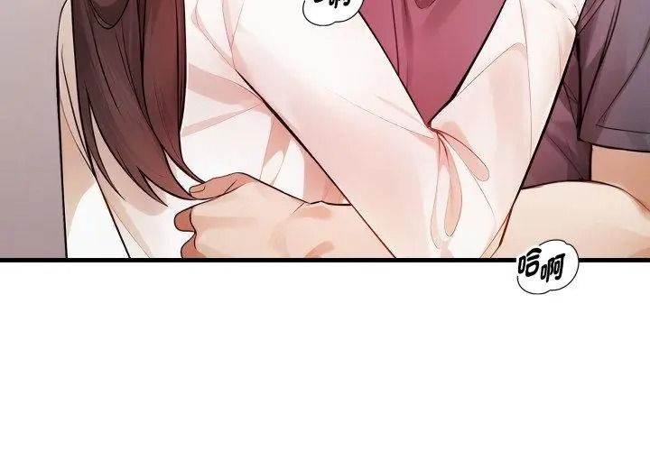 美女咨商师的夜间诊疗室 - 第11話 - page 26