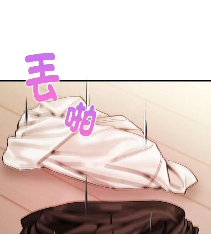 美女咨商师的夜间诊疗室 - 第11話 - page 27